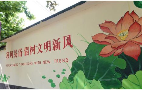 安吉乡村文化墙