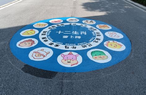 安吉地面游戏彩绘